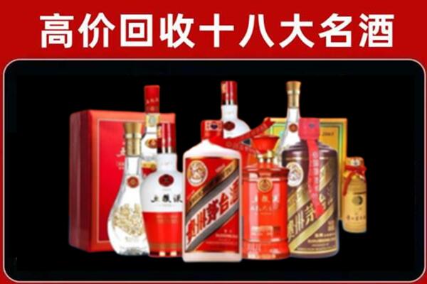 会宁回收老酒